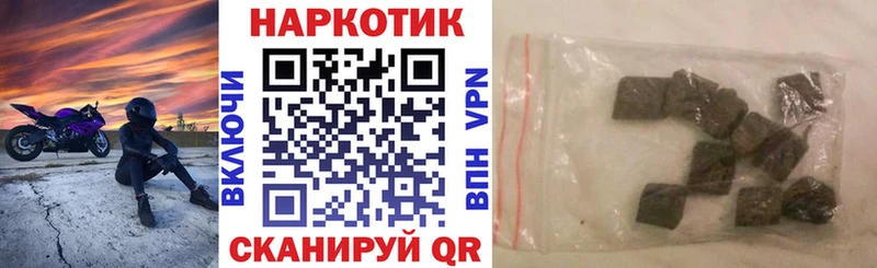 Магазины продажи наркотиков Конаково Конопля A PVP ГАШ Мефедрон Кокаин