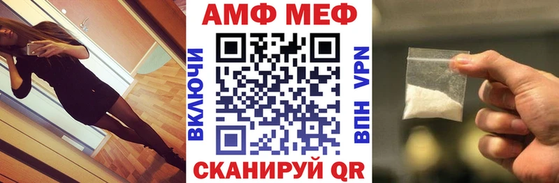 АМФ 98%  Конаково 