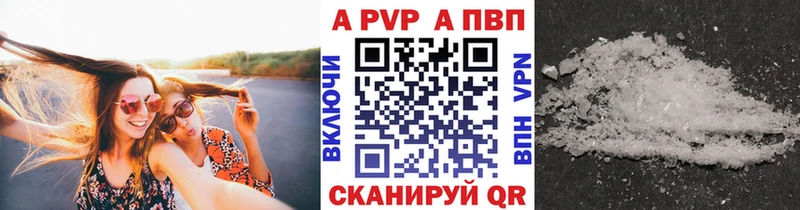 Alpha-PVP VHQ  цена   Конаково 
