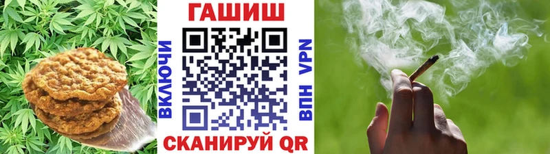 Печенье с ТГК конопля  darknet официальный сайт  Конаково 