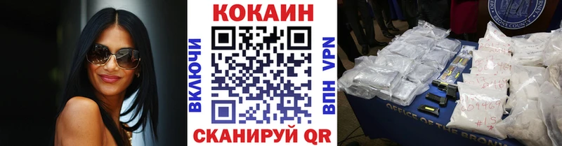 COCAIN Columbia  продажа наркотиков  Конаково 