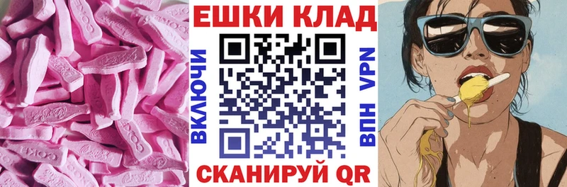 купить   блэк спрут ONION  Экстази 300 mg  Конаково 