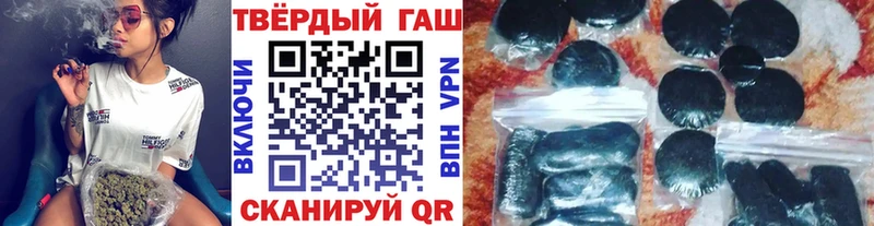 ГАШИШ Ice-O-Lator Конаково
