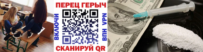 Героин VHQ  Конаково 