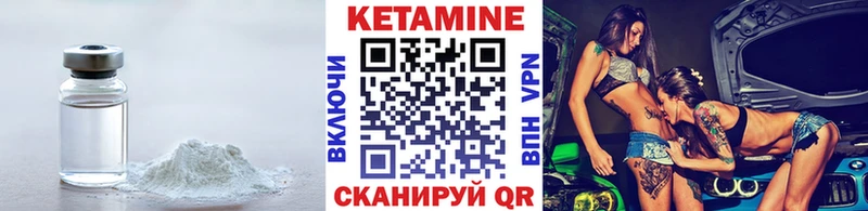 Кетамин ketamine  MEGA сайт  Конаково 