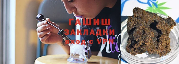ГАЛЛЮЦИНОГЕННЫЕ ГРИБЫ Богородицк