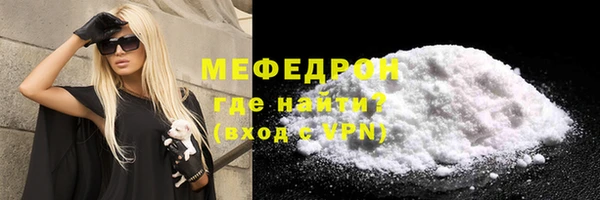 героин Богородск