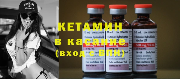 ГАЛЛЮЦИНОГЕННЫЕ ГРИБЫ Богородицк