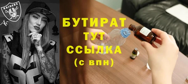 экстази Богданович