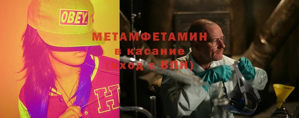 ГАЛЛЮЦИНОГЕННЫЕ ГРИБЫ Богородицк