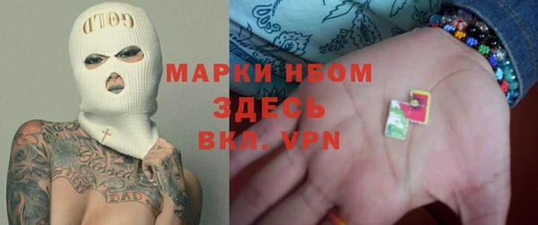 героин Богородск