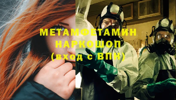 экстази Богданович