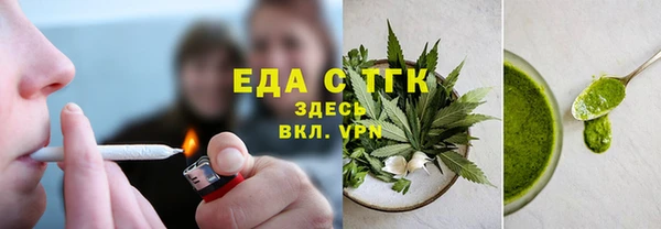 ГАЛЛЮЦИНОГЕННЫЕ ГРИБЫ Богородицк