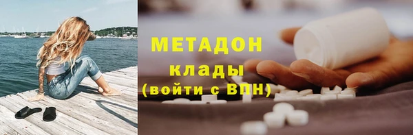 героин Богородск