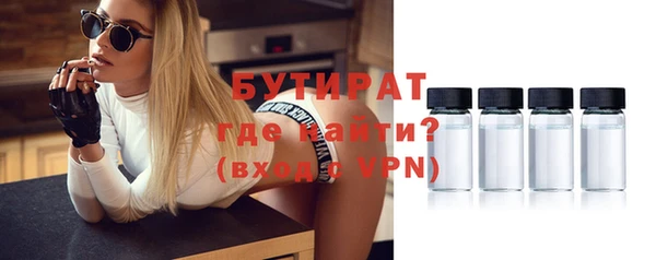 ГАЛЛЮЦИНОГЕННЫЕ ГРИБЫ Богородицк