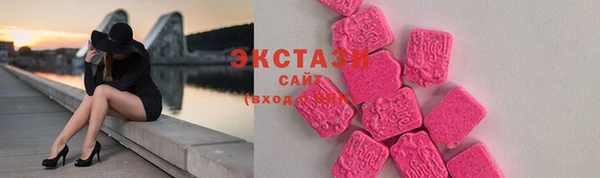экстази Богданович