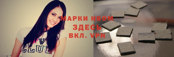 героин Богородск