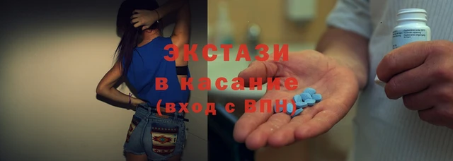 экстази Богданович