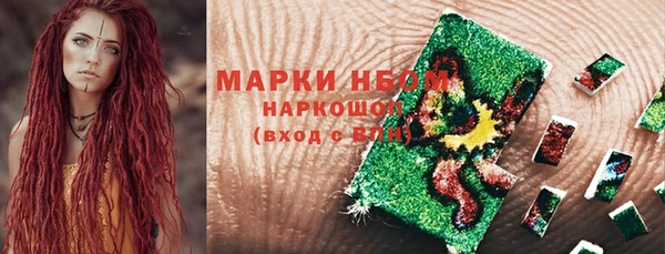 героин Богородск