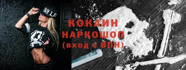 экстази Богданович