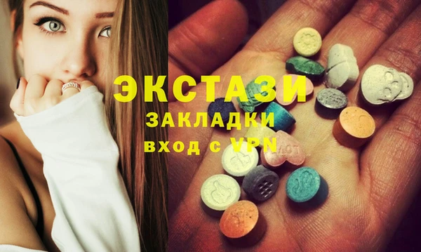 экстази Богданович