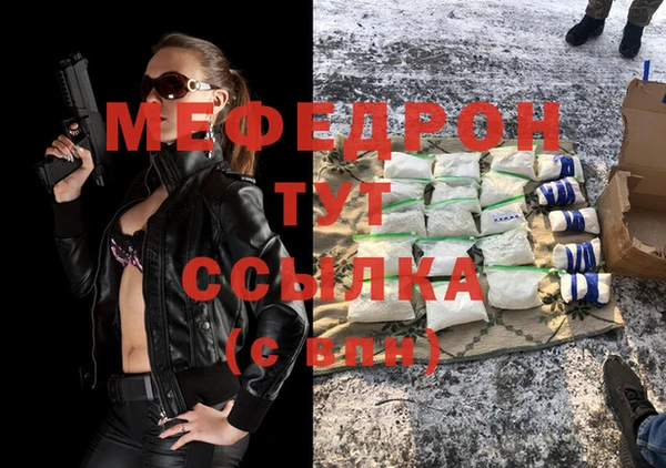 экстази Богданович