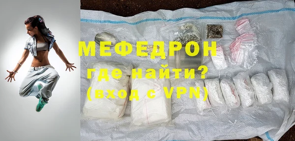 ГАЛЛЮЦИНОГЕННЫЕ ГРИБЫ Богородицк