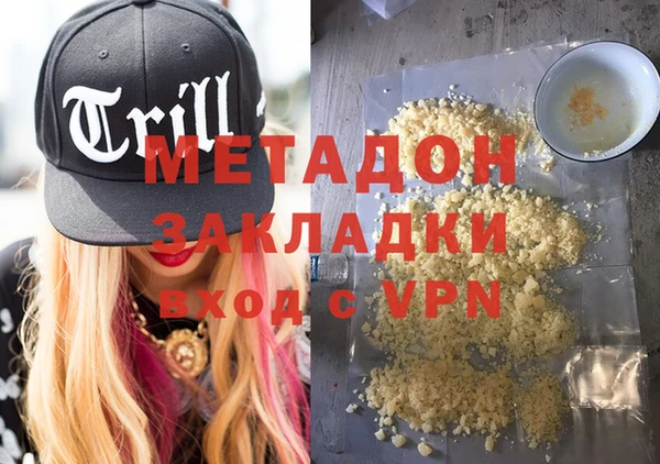 экстази Богданович