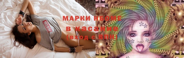 героин Богородск