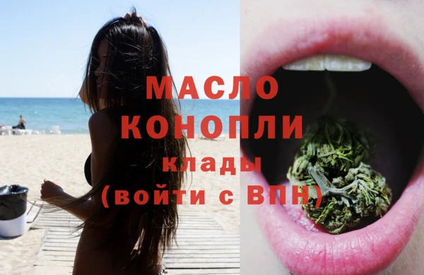 ГАЛЛЮЦИНОГЕННЫЕ ГРИБЫ Богородицк