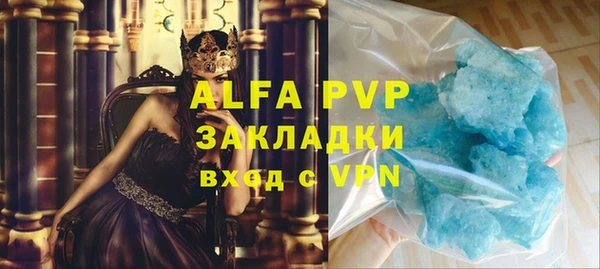 ГАЛЛЮЦИНОГЕННЫЕ ГРИБЫ Богородицк
