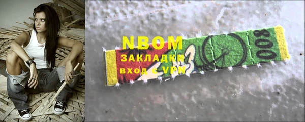 ГАЛЛЮЦИНОГЕННЫЕ ГРИБЫ Богородицк