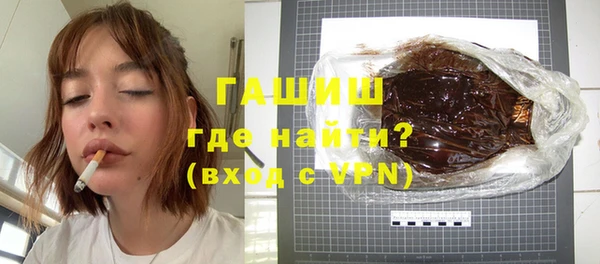 ГАЛЛЮЦИНОГЕННЫЕ ГРИБЫ Богородицк