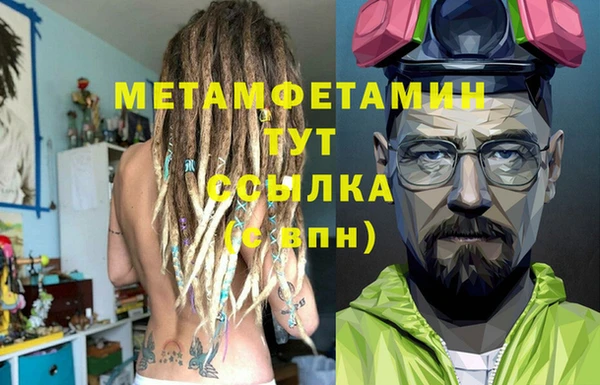 экстази Богданович