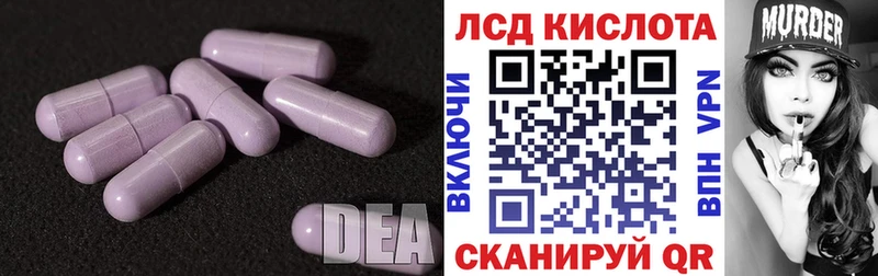 наркошоп  Конаково  LSD-25 экстази ecstasy 