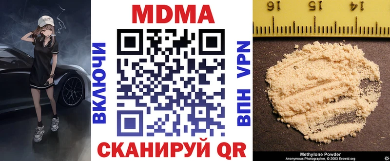 blacksprut зеркало Конаково МДМА VHQ площадка формула магазин наркотиков