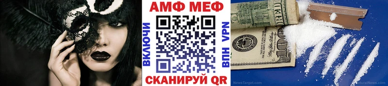 гидра онион  Конаково  МЕТАМФЕТАМИН Methamphetamine 