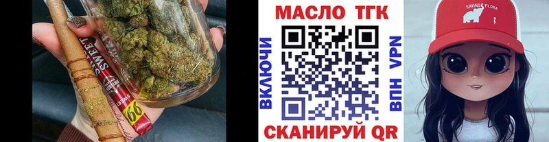 где найти наркотики  Конаково  MEGA tor  darknet как зайти  ТГК THC oil 