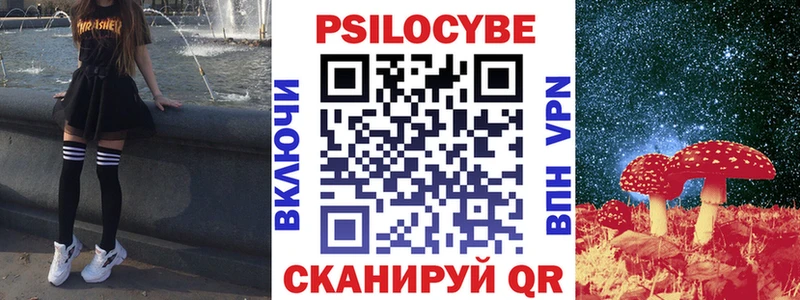 Псилоцибиновые грибы мицелий  Конаково 